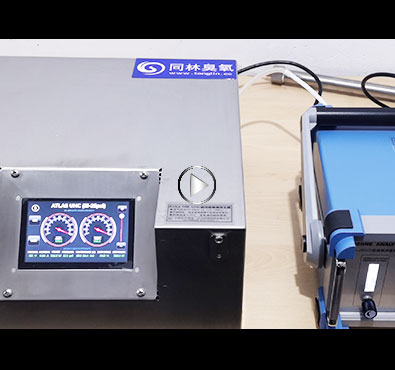 實驗室用高壓版臭氧發生器濃度測試現場 