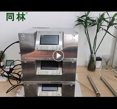 Atlas 30 機架安裝 30g擴展90g 