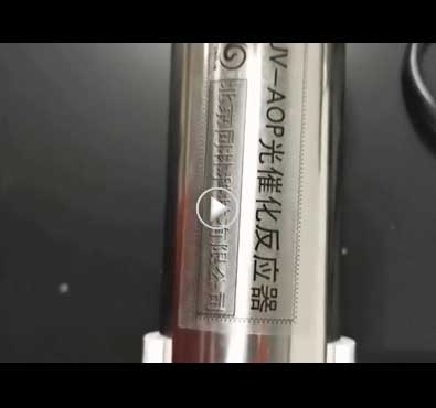 100ppb臭氧濃度產生，監測，調節 